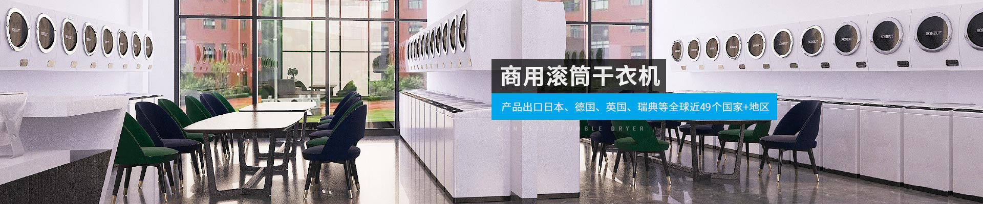 金環(huán)電器-產(chǎn)品出口日本、德國(guó)、英國(guó)、瑞典等全球近40個(gè)國(guó)家+地區(qū)