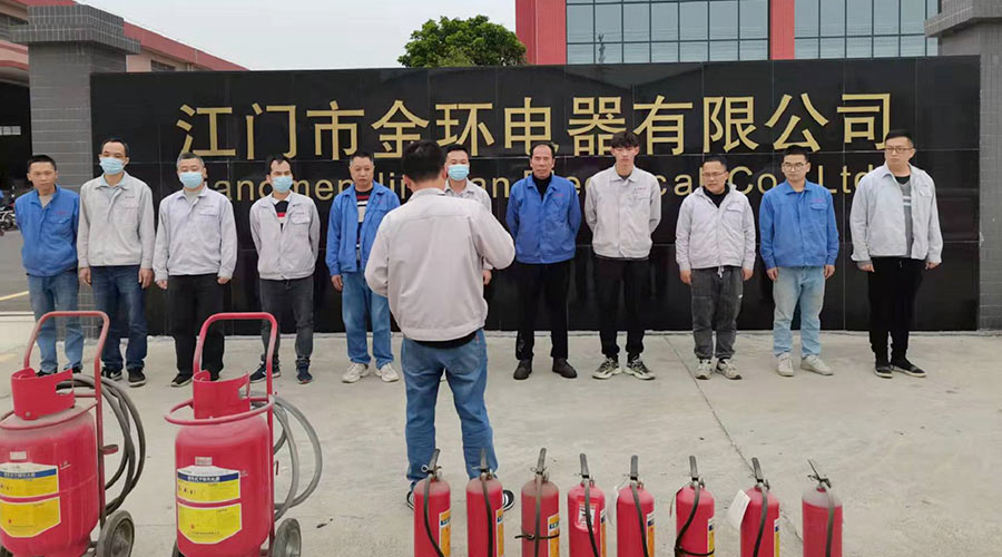 安全無小事！金環(huán)電器舉行2022年度應(yīng)急救援與疏散演練