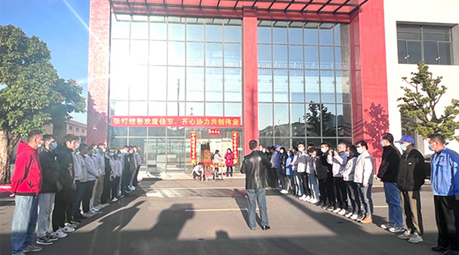 開工大吉！金環(huán)電器新年新啟程 萬事開門紅