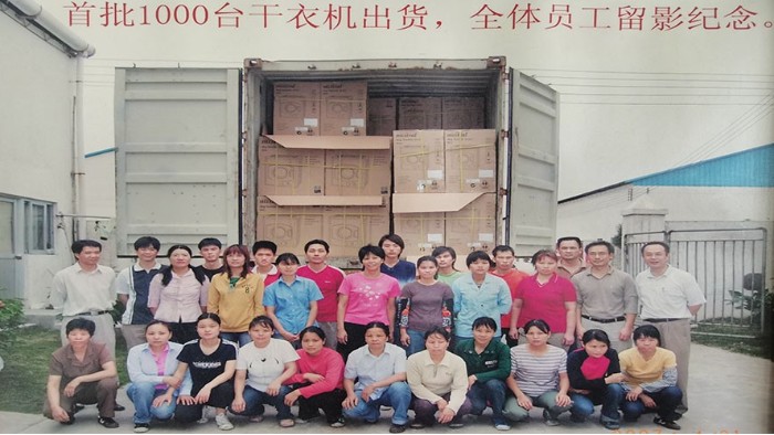 一路跟隨著滾筒干衣機代工廠的兩次搬遷，如今的他們怎么樣？