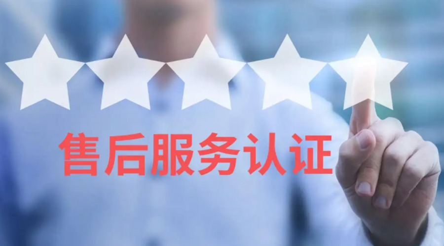 家用衣物烘干機(jī)生產(chǎn)廠家售后服務(wù)包括哪些？