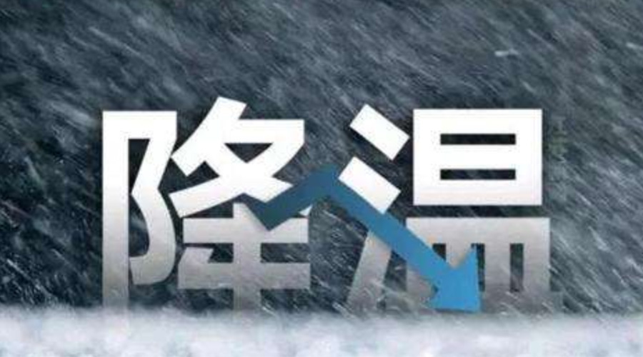 濕冷攻擊！廣東低至5度！滾筒干衣機訂單暴漲