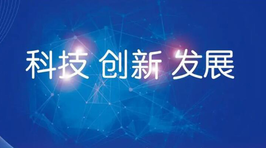 我國(guó)邁入創(chuàng)新型國(guó)家行列！金環(huán)電器促進(jìn)干衣機(jī)創(chuàng)新發(fā)展