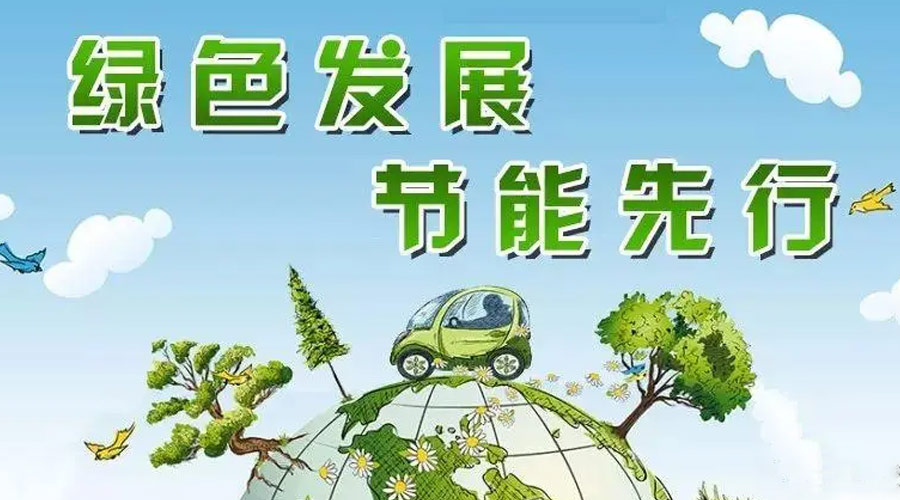 全國(guó)節(jié)能宣傳周！金環(huán)電器衣物烘干機(jī)如何實(shí)現(xiàn)節(jié)能效果