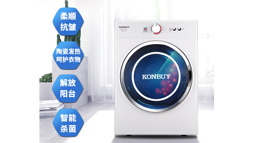 衣服烘干機(jī)優(yōu)缺點(diǎn)，是真香還是弊端多呢？