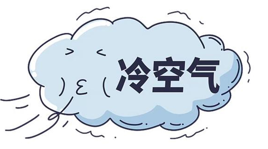 最強(qiáng)冷空氣來襲！天氣轉(zhuǎn)冷使用家用干衣機(jī)的好處