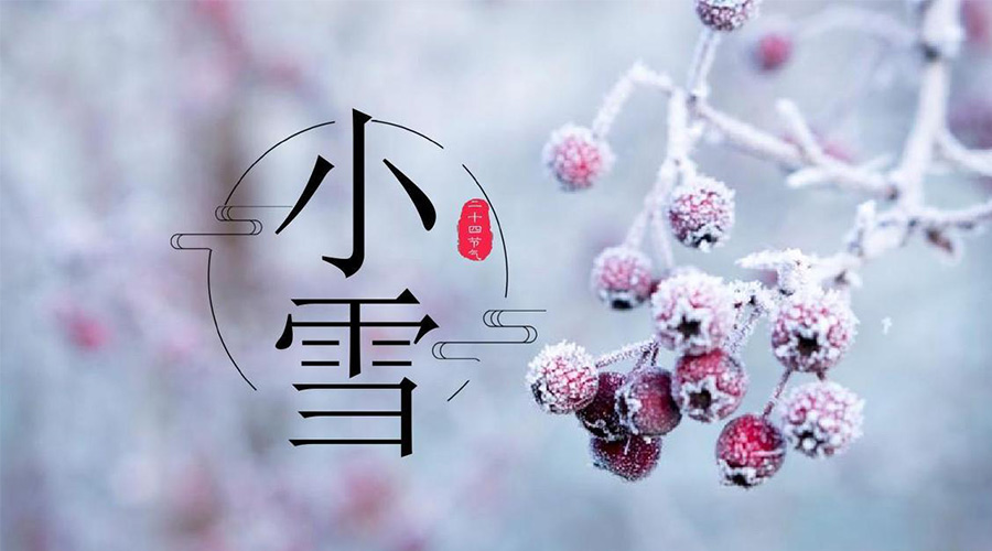 小雪節(jié)氣！金環(huán)電器溫馨提醒要注意的干衣事項