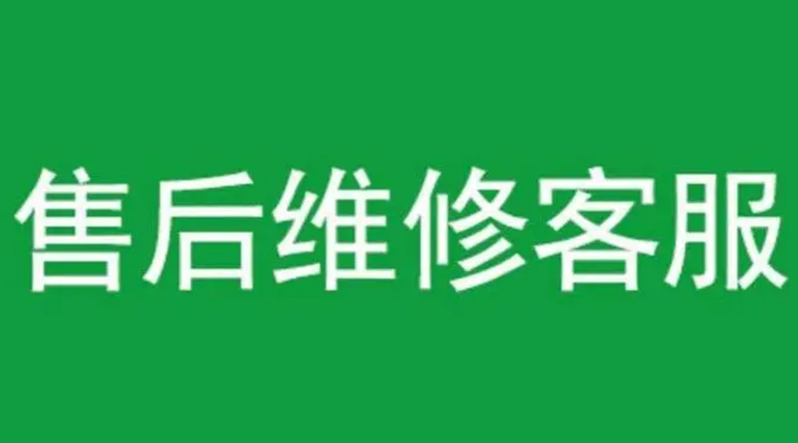 官方認(rèn)證！金環(huán)電器康標(biāo)售后電話公告